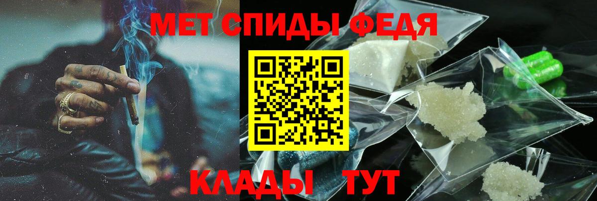 Amphetamine Premium Алексеевка