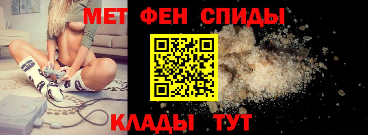 АМФЕТАМИН  Амфетамин  Алексеевка  АМФ 98%  Вход с VPN 