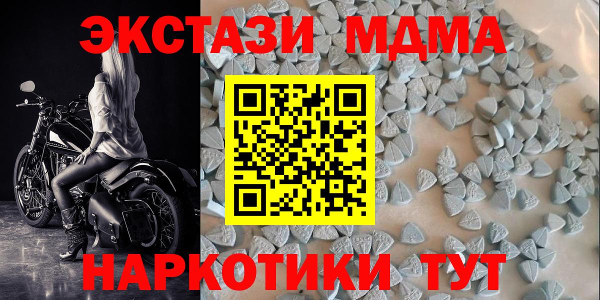 Алексеевка  Ecstasy DUBAI  Вход с VPN  маркетплейс формула  Экстази бентли 