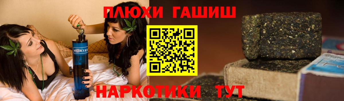 Алексеевка  Гашиш Cannabis  даркнет сайт  Вход с VPN 