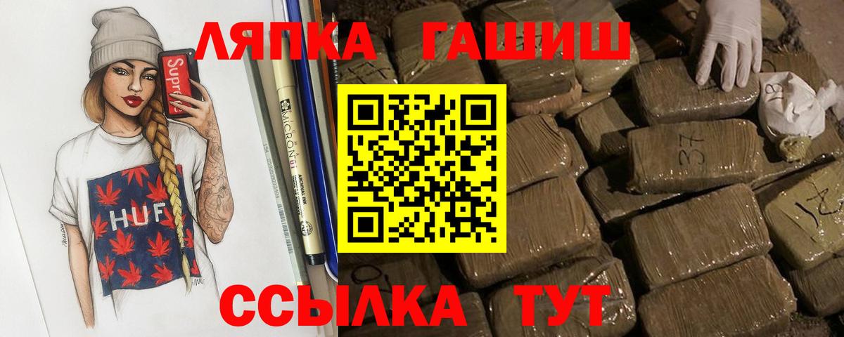ГАШ Изолятор Алексеевка