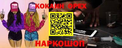 марихуана Абакан