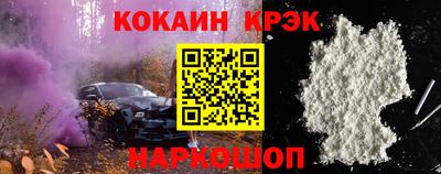 меф Абинск