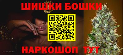 марихуана Абакан