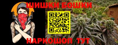 меф Абинск
