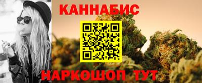 марихуана Абакан
