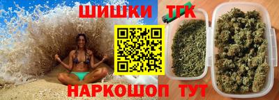 марихуана Абакан