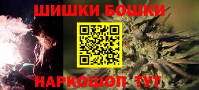 марихуана Абакан