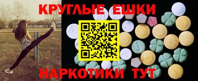 марихуана Абакан