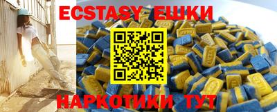 меф Абинск