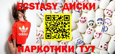 марихуана Абакан
