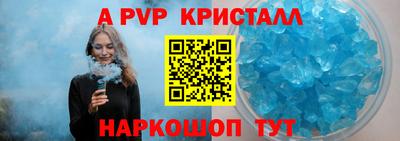 меф Абинск