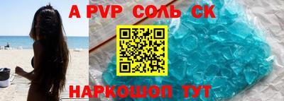 меф Абинск