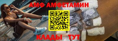 меф Абинск