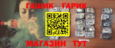 меф Абинск
