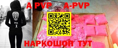 меф Абинск