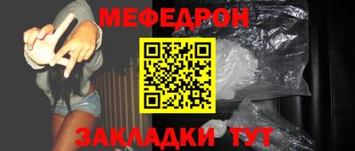 марихуана Абакан