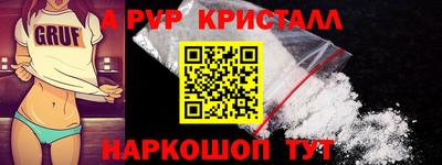а пвп мука Азнакаево
