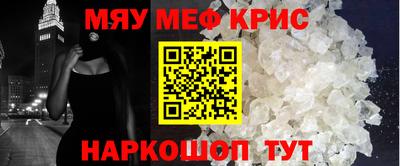 марихуана Абакан