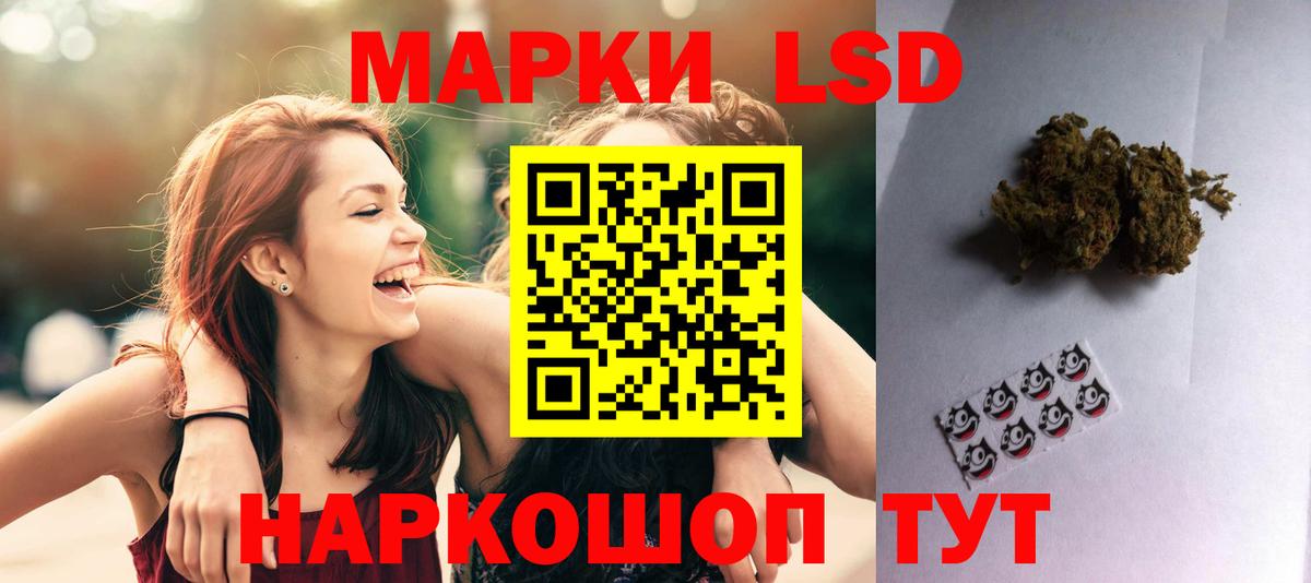 ЛСД экстази кислота  Вход с VPN  Лсд 25 экстази кислота  LSD-25 экстази  Алексеевка 