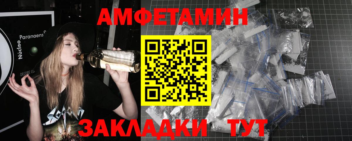 Алексеевка  Метамфетамин Methamphetamine  Метамфетамин Methamphetamine  Вход с VPN 