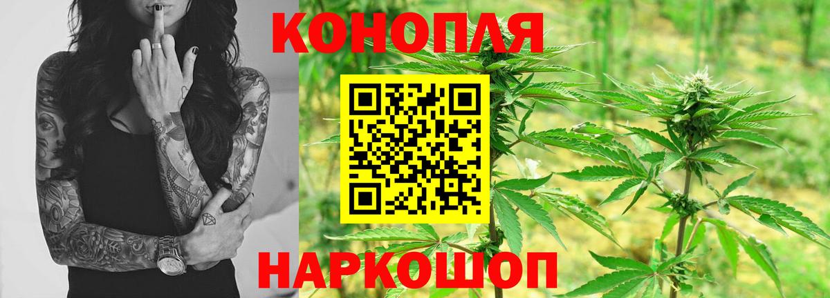 Конопля AK-47  Шишки марихуана Amnesia  Каннабис AK-47  Вход с VPN  Алексеевка  Конопля индика 