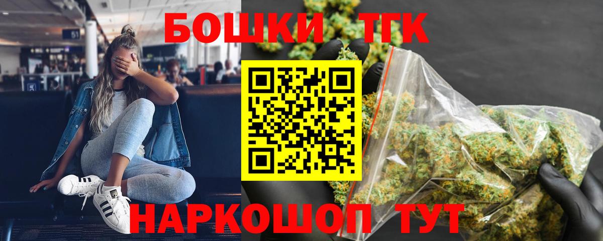 Бошки марихуана тримм Алексеевка